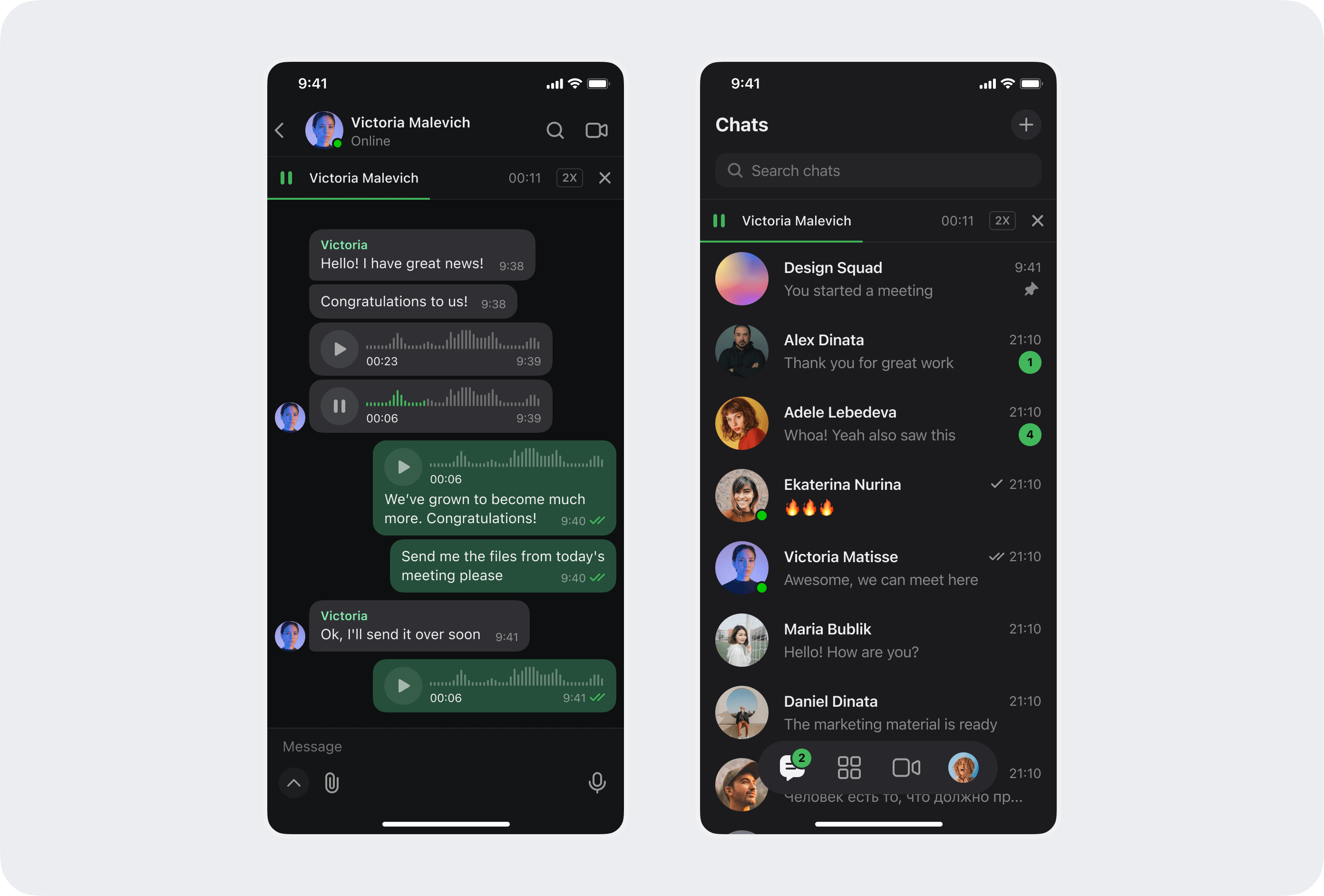 Voice message player hypothesis