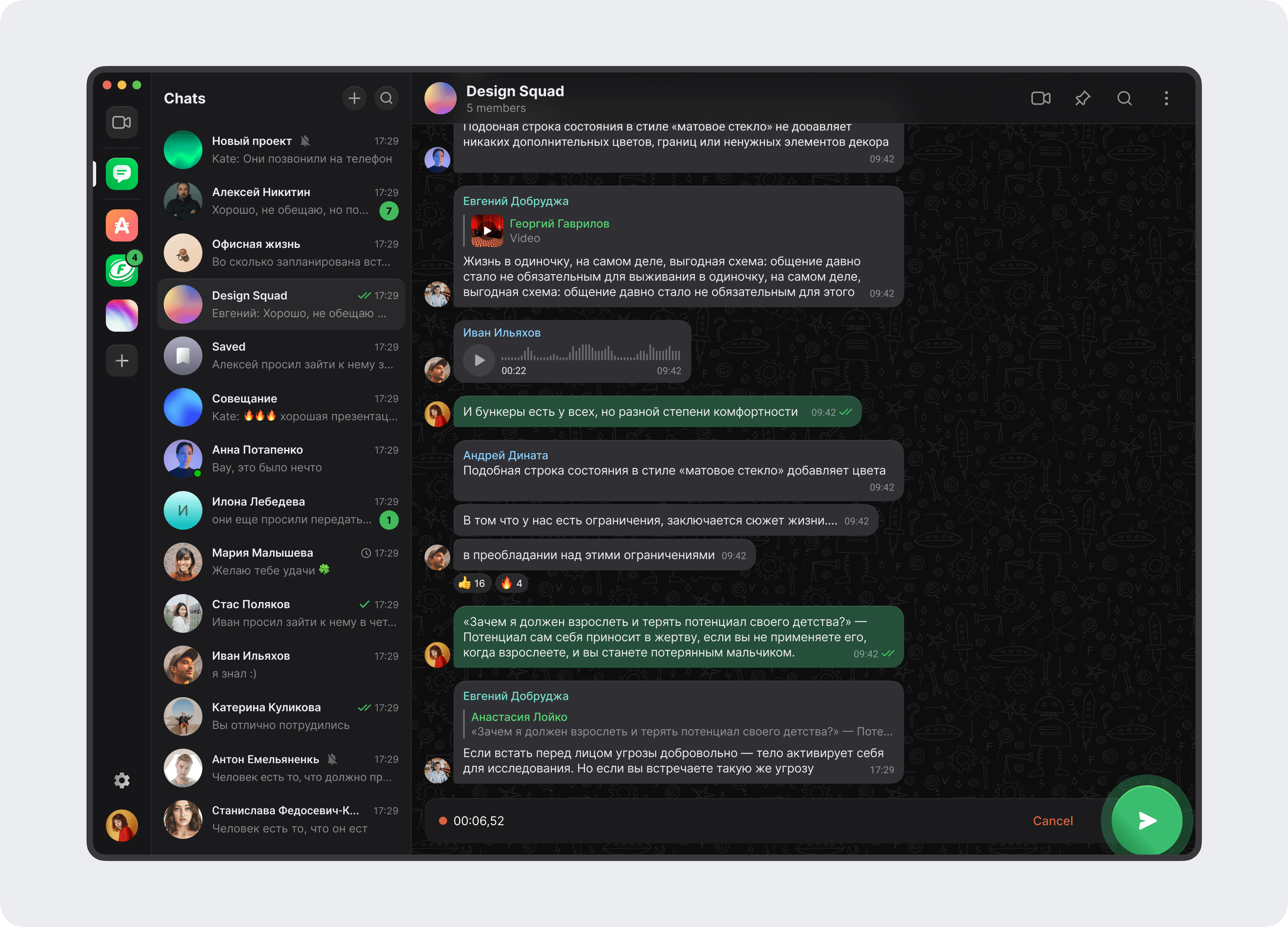 Voice messaging web and desktop app